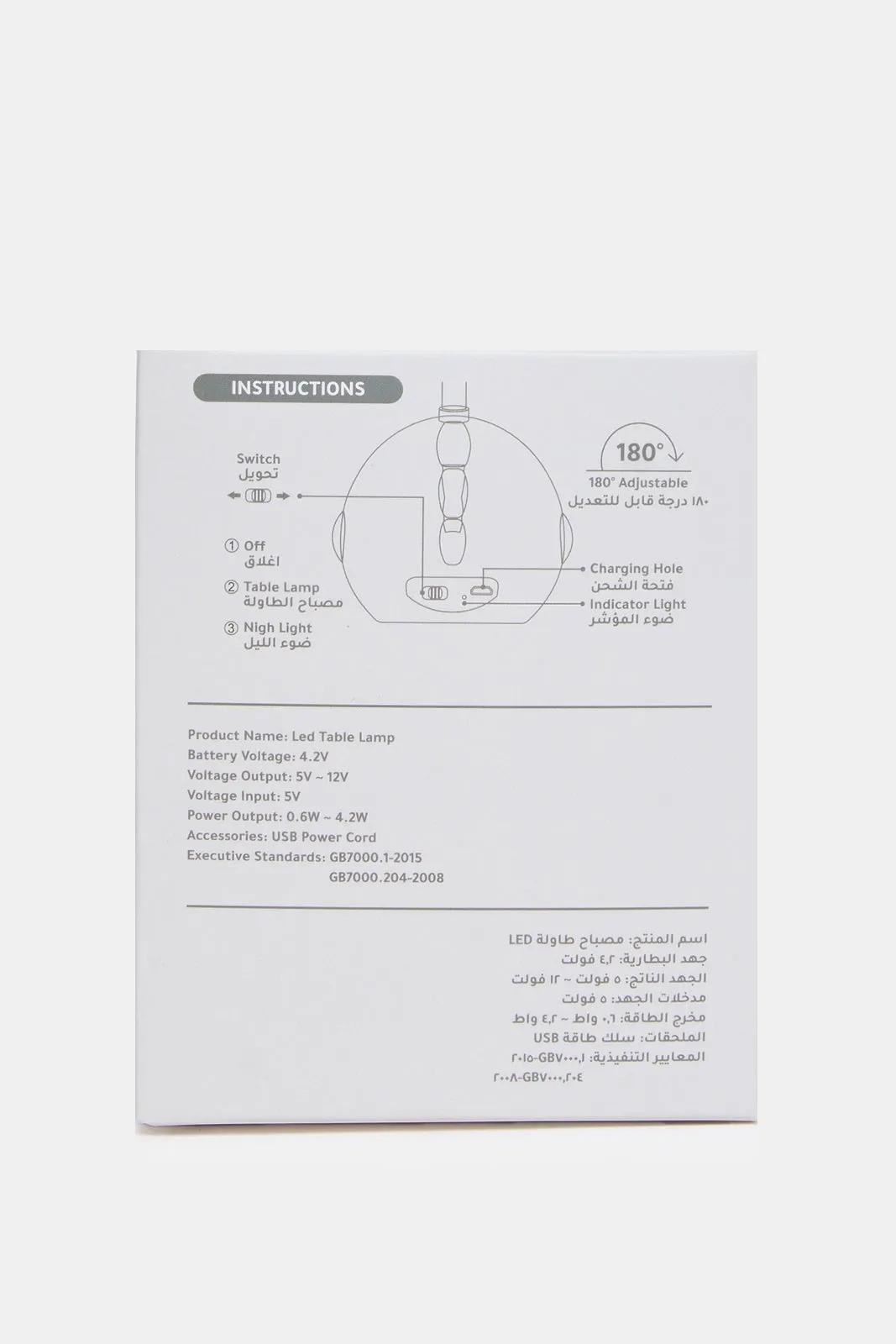 Assorted Desktop LED Lamp