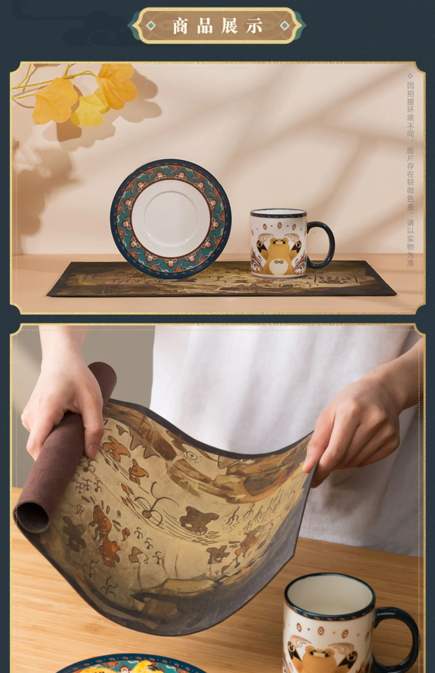 Genshin Impact - Flavors of the World Guoba Tea Ware Set miHoYo